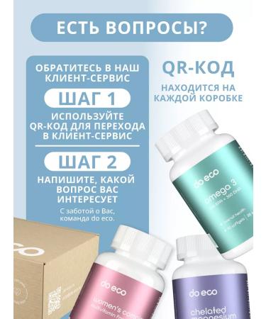 DO ECO Native sea collagen with hyaluronic acid - Buy Online on GoSupps.com