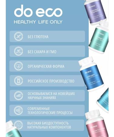 DO ECO Native sea collagen with hyaluronic acid - Buy Online on GoSupps.com