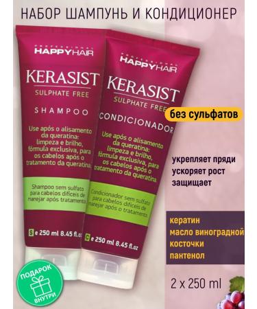 Happy Hair Professional Kerasist set of Salusulfant shampoo + air conditioner