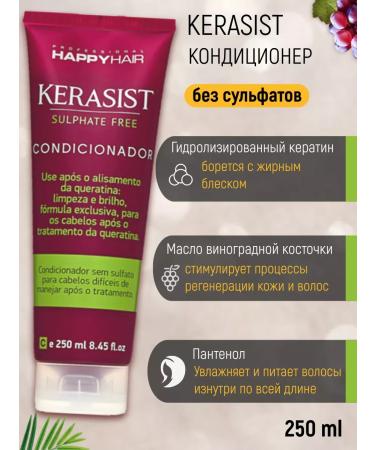 Happy Hair Professional Kerasist set of Salusulfant shampoo + air conditioner - Buy Online on GoSupps.com