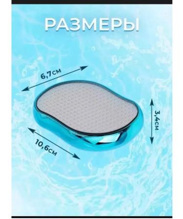 Pumice Nano grater for hardened glass - Buy Online on GoSupps.com