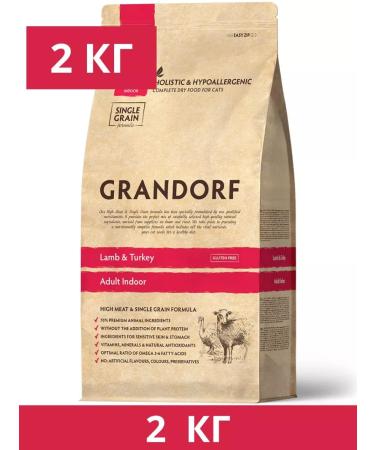 Grandorf Dry food for domestic cats lambs and turkey 2kg