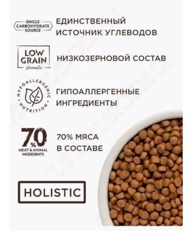 Grandorf Dry food for domestic cats lambs and turkey 2kg - Buy Online on GoSupps.com