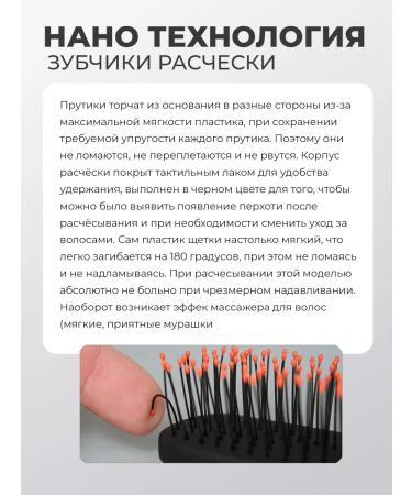ADRICOCO Keratin Mask-filler and unraveling hair comb - Buy Online on GoSupps.com