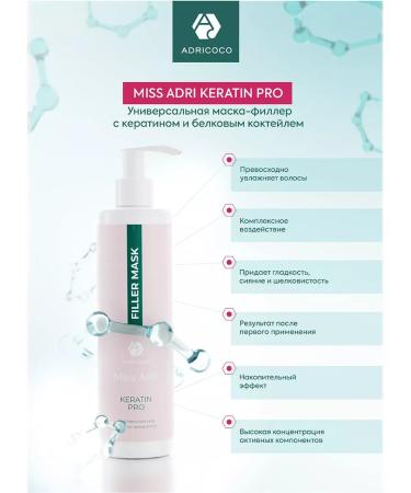 ADRICOCO Keratin Mask-filler and unraveling hair comb - Buy Online on GoSupps.com