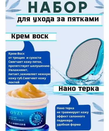 WiIIow Nano grater for legs with cracks - Buy Online on GoSupps.com