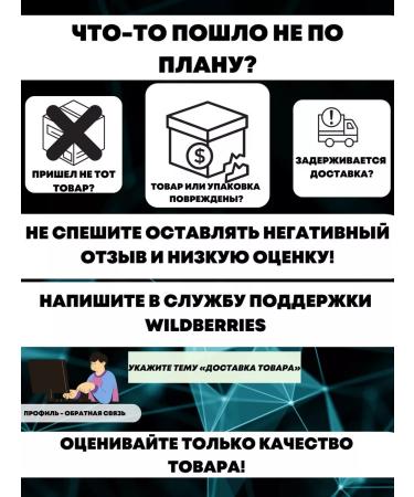 MeltsoFF PROFESSIONALS SCALES for mustache and beard - Buy Online on GoSupps.com