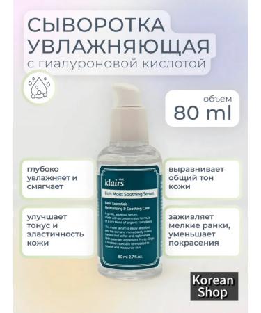 Dear Claires Deeply moisturizing