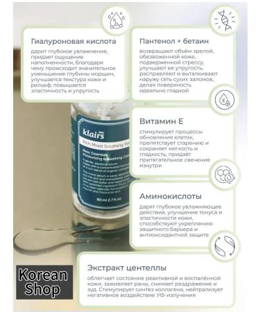 Dear Claires Deeply moisturizing - Buy Online on GoSupps.com