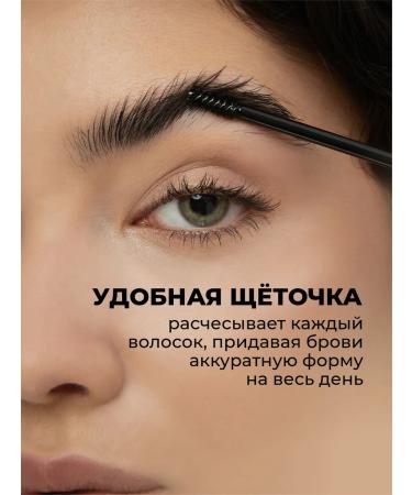 guadi Gel fixer for laying eyebrows transparent 5 ml - Buy Online on GoSupps.com