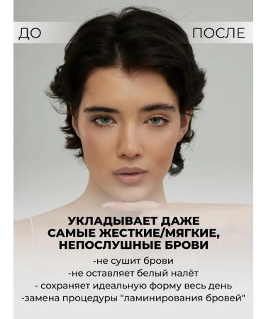 guadi Gel fixer for laying eyebrows transparent 5 ml - Buy Online on GoSupps.com