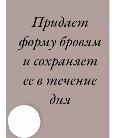 RELOUIS Eyelash Gel Cosmetic gel for eyelashes and eyebrows - Buy Online on GoSupps.com