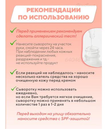 The ordinary Facial serum with niacinamide 10% and zinc 1% 60 ml - Buy Online on GoSupps.com