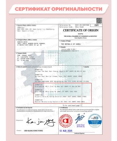 The ordinary Facial serum with niacinamide 10% and zinc 1% 60 ml - Buy Online on GoSupps.com