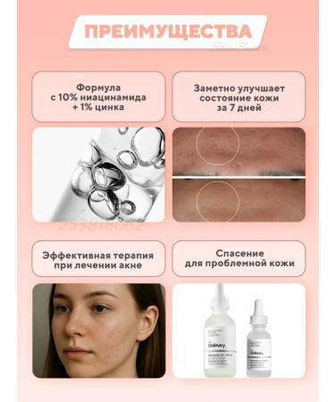 The ordinary Facial serum with niacinamide 10% and zinc 1% 60 ml - Buy Online on GoSupps.com