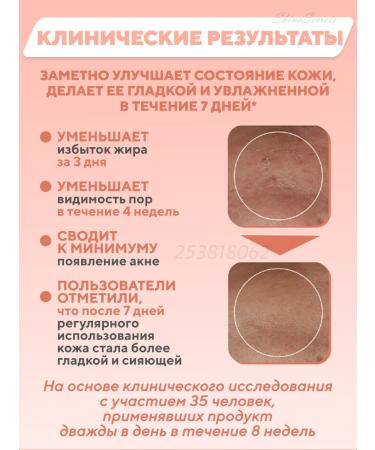 The ordinary Facial serum with niacinamide 10% and zinc 1% 60 ml - Buy Online on GoSupps.com