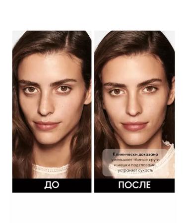 Oriflame Anti -aging Concaler with GiorDani Gold Svetly serum - Buy Online on GoSupps.com