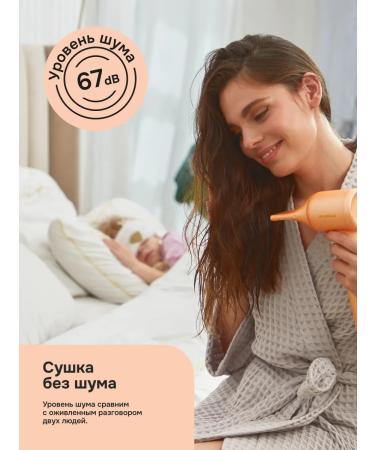 Multinel Professional hairdryer with ionization - Buy Online on GoSupps.com