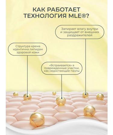 Atopalm Moil face cream Lamellar Mle Cream - Buy Online on GoSupps.com