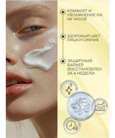 Atopalm Moil face cream Lamellar Mle Cream - Buy Online on GoSupps.com