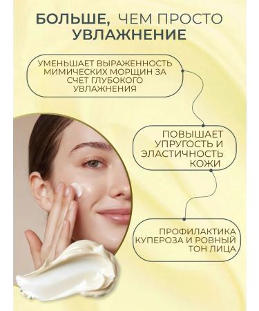 Atopalm Moil face cream Lamellar Mle Cream - Buy Online on GoSupps.com