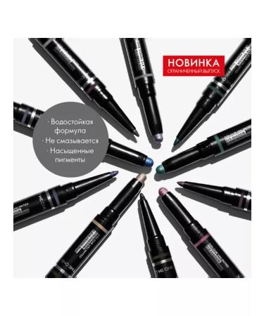 Oriflame Persistent shades for the eyelids of two-sided (violet) - Buy Online on GoSupps.com