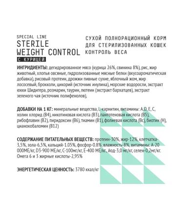 AJO Dry food Sterile Weight Control for cats 400g - Buy Online on GoSupps.com