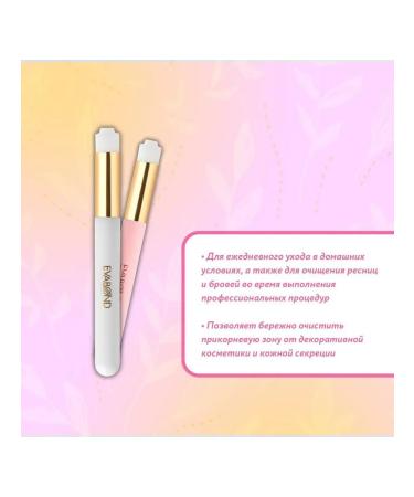 EvaBond Shampoo for eyelashes and eyebrows brush to wash eyelashes - Buy Online on GoSupps.com