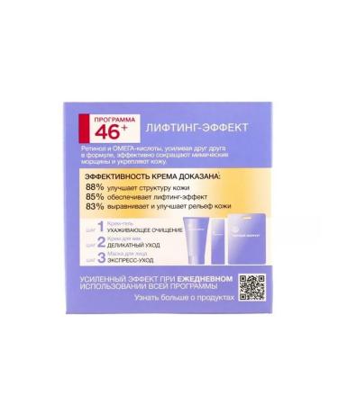 DSK Facial cream "Black pearls. Self -combination " daytime from 4 - Buy Online on GoSupps.com