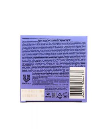 DSK Facial cream "Black pearls. Self -combination " daytime from 4 - Buy Online on GoSupps.com