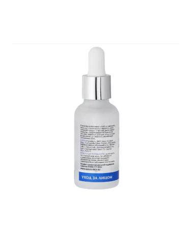 ARAVIA Facial serum with hyaluronic acid 30 ml - Buy Online on GoSupps.com