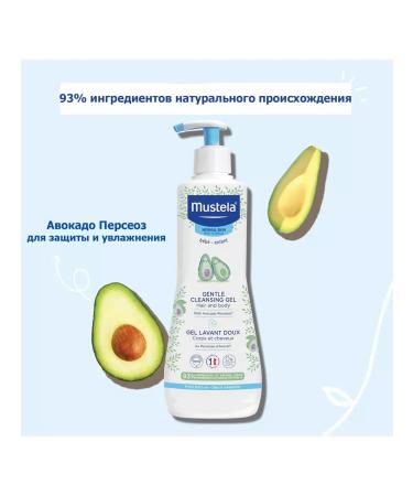 Mustela Mustel delicate cleansing gel for bathing children 500ml - Buy Online on GoSupps.com