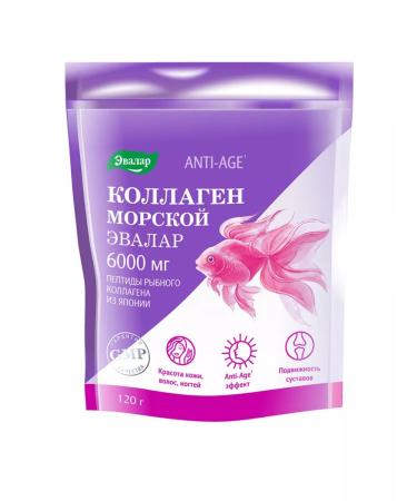 Evalar Sea collagen 120 gr powder