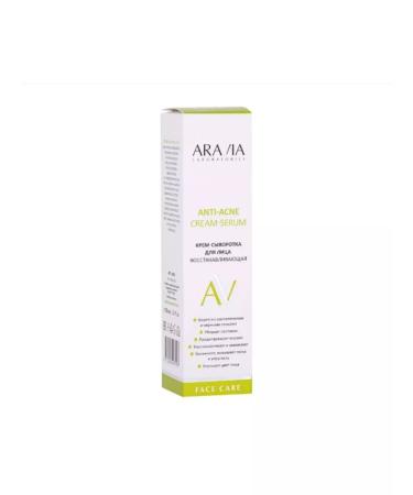 ARAVIA Facial cream for the face restoring 50 ml