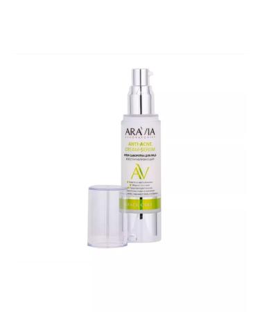 ARAVIA Facial cream for the face restoring 50 ml - Buy Online on GoSupps.com