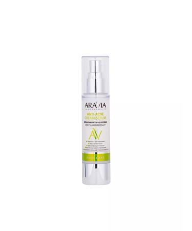 ARAVIA Facial cream for the face restoring 50 ml - Buy Online on GoSupps.com