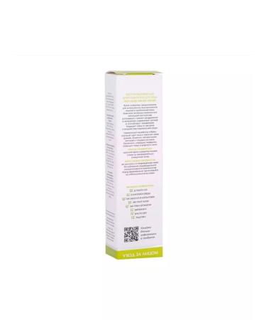 ARAVIA Facial cream for the face restoring 50 ml - Buy Online on GoSupps.com