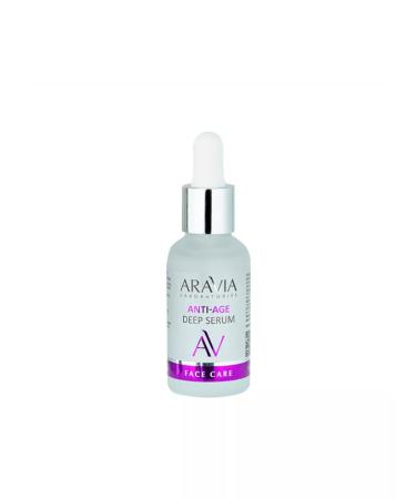 ARAVIA Facial serum rejuvenating with peptides 30 ml