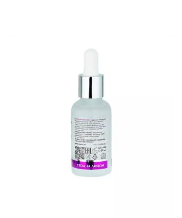 ARAVIA Facial serum rejuvenating with peptides 30 ml - Buy Online on GoSupps.com