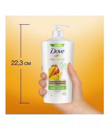 DOVE Balm-saucer with mango 630ml - Buy Online on GoSupps.com