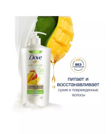 DOVE Balm-saucer with mango 630ml - Buy Online on GoSupps.com