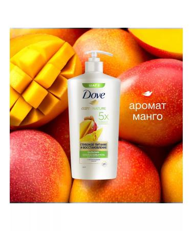 DOVE Balm-saucer with mango 630ml - Buy Online on GoSupps.com