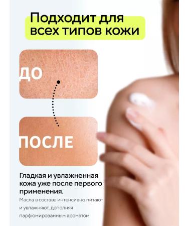 Dilema Hands and body cream perfumed Black Pepper - Buy Online on GoSupps.com