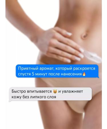 Dilema Hands and body cream perfumed Black Pepper - Buy Online on GoSupps.com