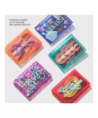 Influence Beauty Future Nostalgia Palette Palette Palette Palette Palette - Buy Online on GoSupps.com