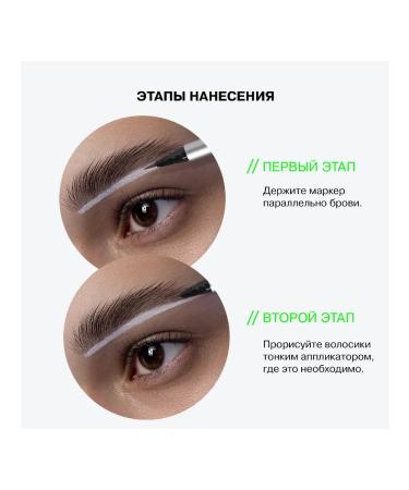 Influence Beauty Brow Robot eyebrow marker tone 03 dark corn - Buy Online on GoSupps.com