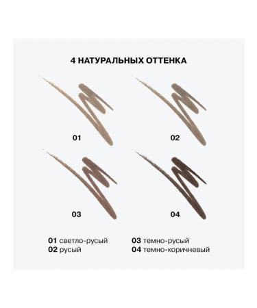 Influence Beauty Brow Robot eyebrow marker tone 03 dark corn - Buy Online on GoSupps.com