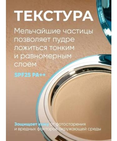 ASSI si Facial powder matting with collagen - Buy Online on GoSupps.com