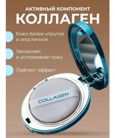 ASSI si Facial powder matting with collagen - Buy Online on GoSupps.com