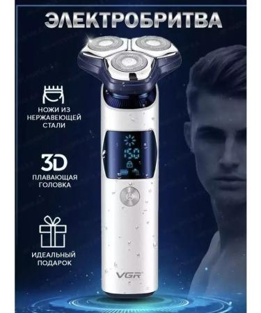 VGR Electric blower machine trimmer - Buy Online on GoSupps.com